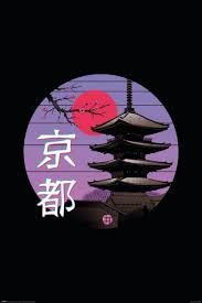 31 Vincent Trinidad (Kyoto Wave) Maxi Poster