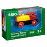 Brio Two-Way Battery Engine
